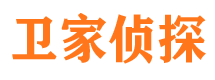 平遥市侦探调查公司